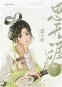 就没人怀疑我未删减