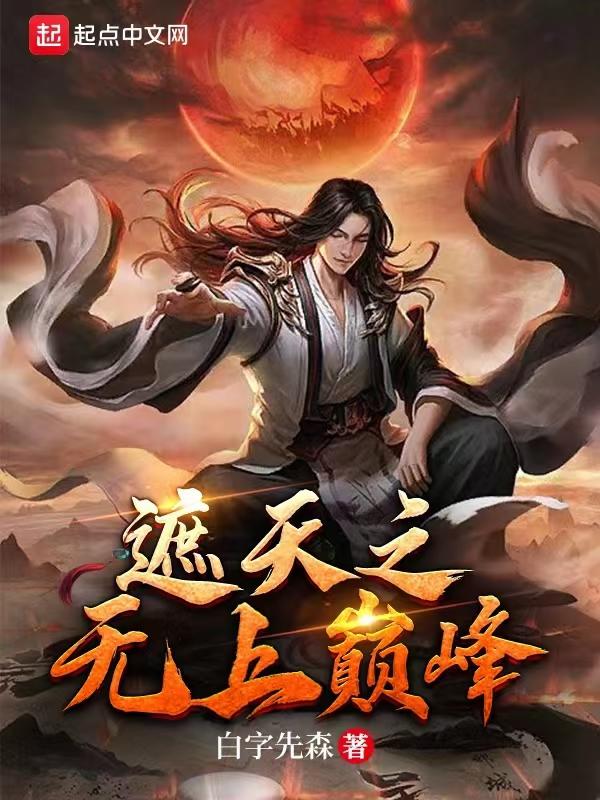 就没人怀疑我锦衣夜行本尊