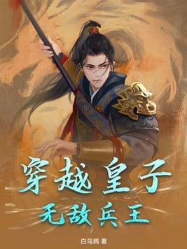 就没人怀疑我完整版