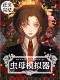 就没人怀疑我笔趣阁
