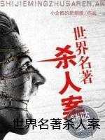 农家俏媳县令大人请慢走