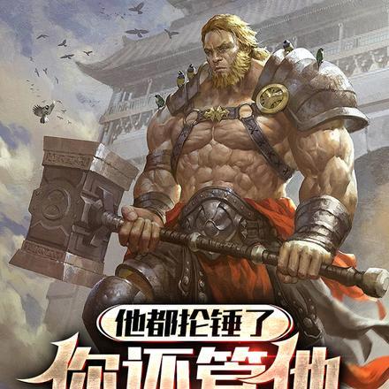 病娇王爷有点毒