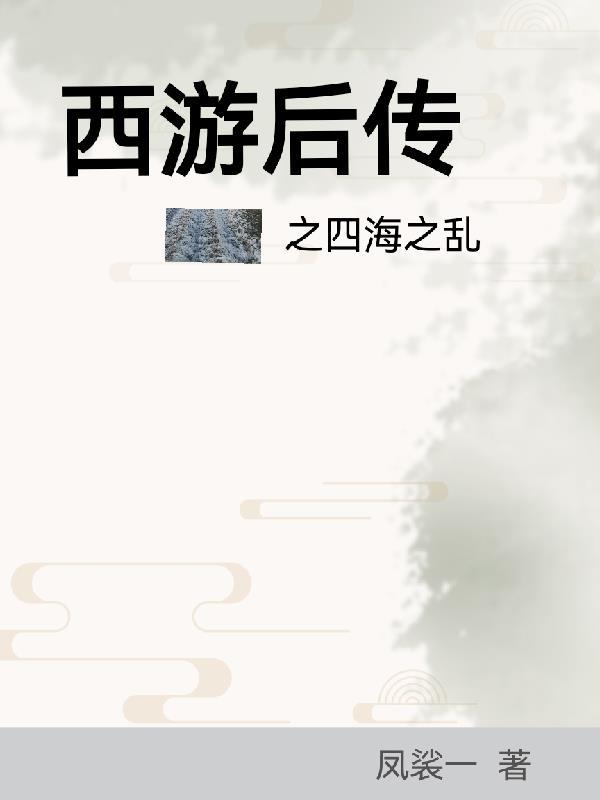 怼他!