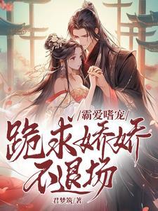 古代女子生几个孩子