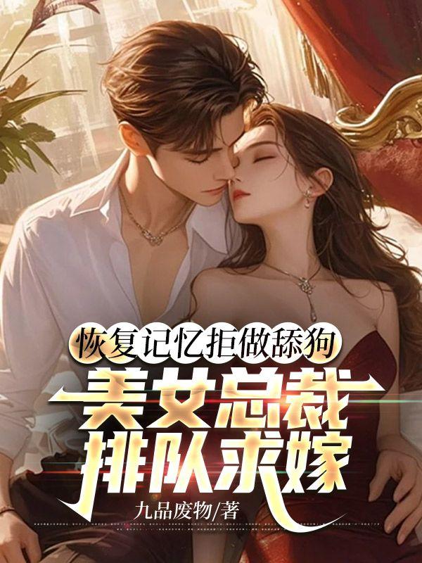 农门团宠女主是满级大佬