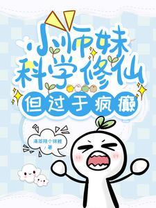 东北诡事电影