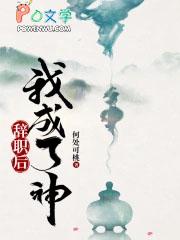 东北诡事之北岭怪谈