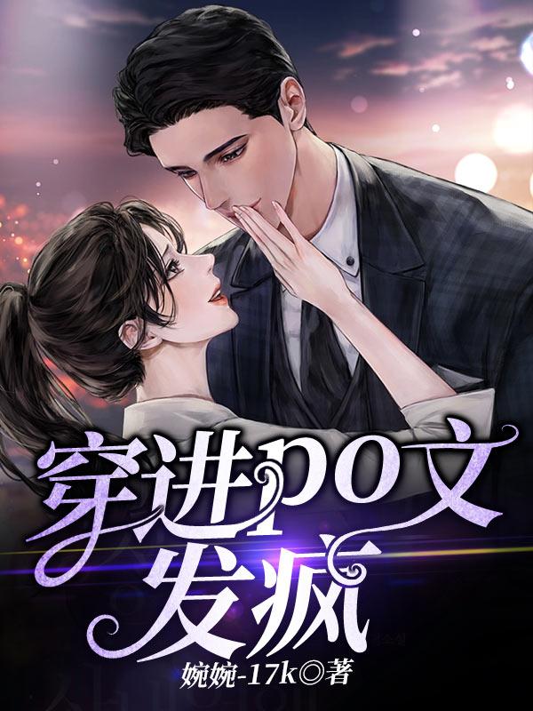 东北诡事 惊堂木