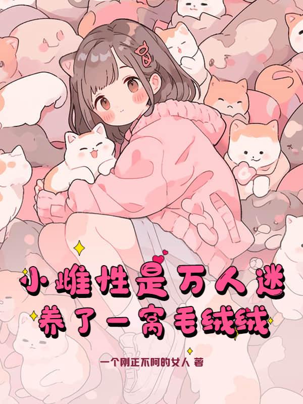 东北诡事全文免费阅读