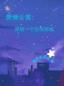 钟小艾给我生四胎关你侯亮平屁事咖啡醉茶
