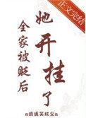 钟小艾什么来头