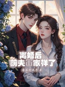 钟小艾是什么身份
