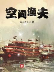 钟小艾打侯亮平