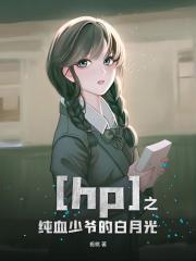 侯亮平和钟小艾