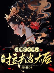 钟小艾什么官