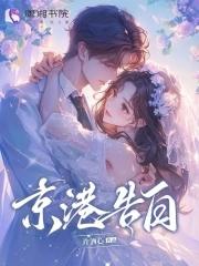 绝世黑龙短剧