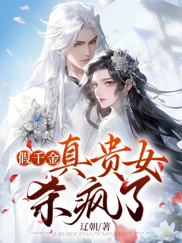 凡人开局夺舍墨居仁