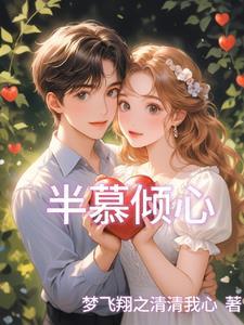 此夜相思君负我什么意思