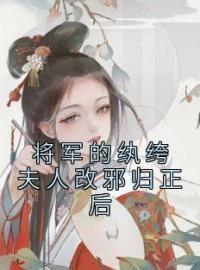 此别又如何