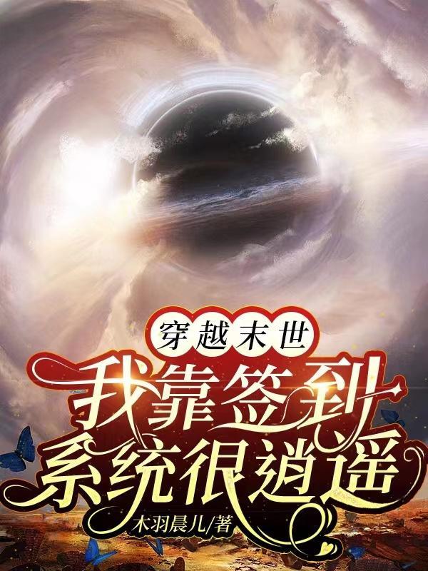 入错洞房上对郎广播剧网易云