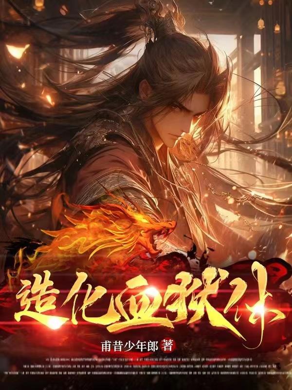 我真的只想退婚啊txt