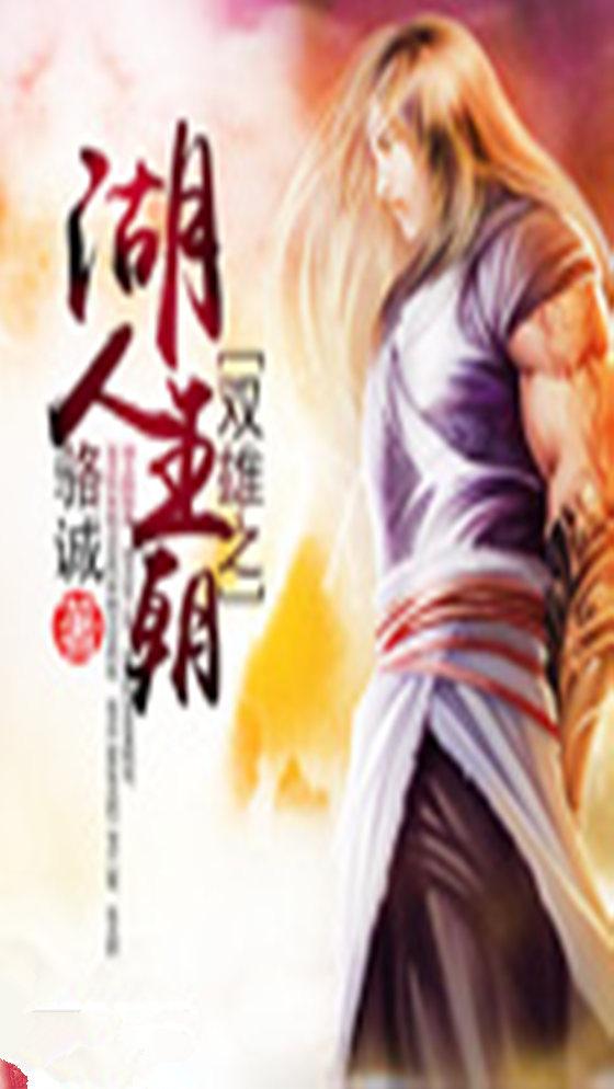 璀璨人生电视剧