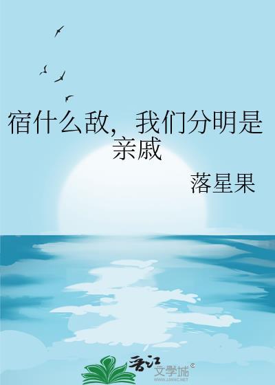 穿越三国虾谋无双