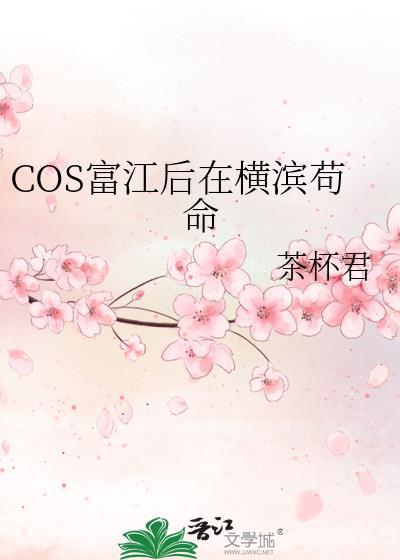 穿越三国虾谋无双动漫