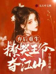 掌舵者什么意思