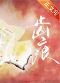 校长是学校的掌舵者