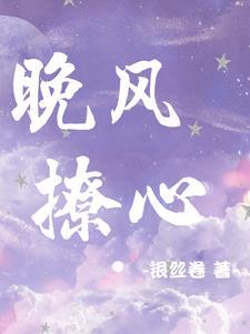 都市至尊归来苏衍