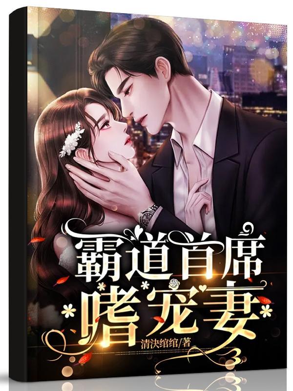 都市至尊归来 慵懒的泡泡糖