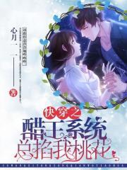 都市至尊归来楚天