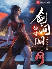 都市至尊归来 长衫善舞