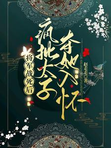 都市至尊归来韩尊