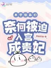 都市至尊短剧免费观看