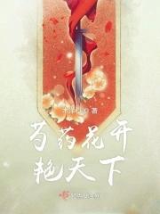 都市至尊神医