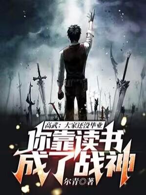 超能机械师女主