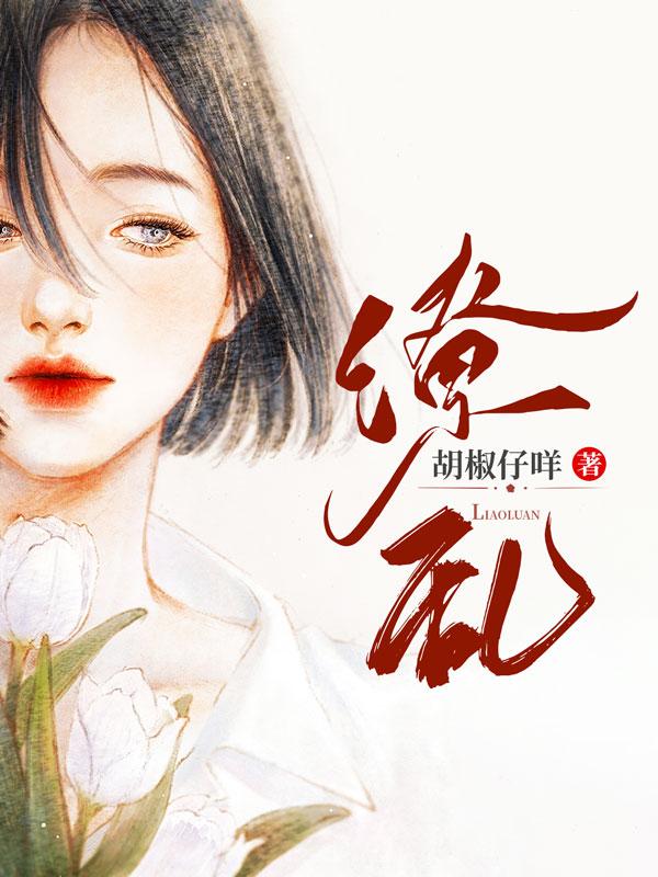 超能机械师TXT免费