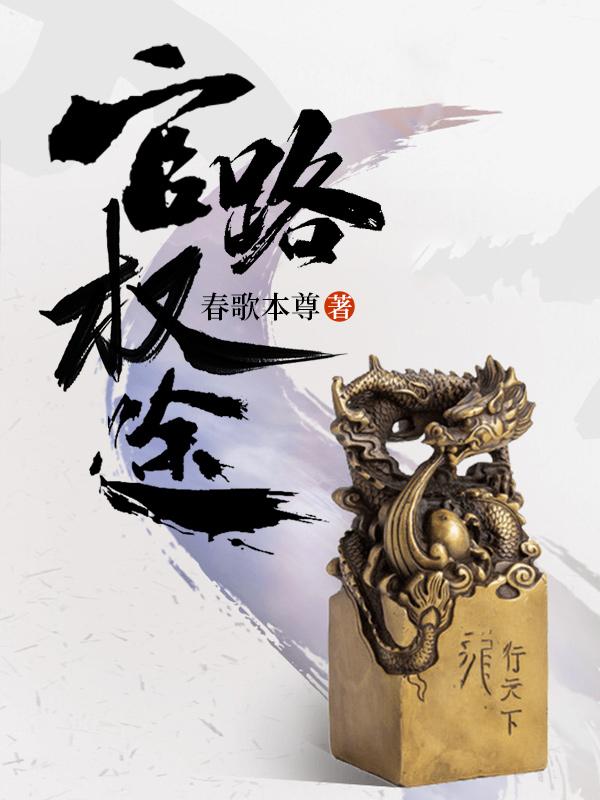 超能机械师高德