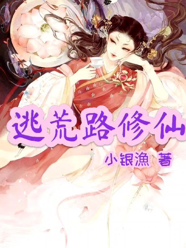 超能机械师在线阅读