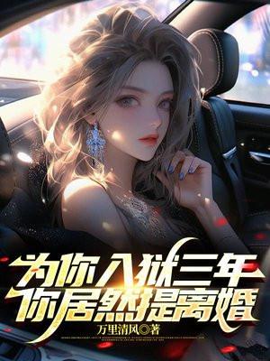 开局逃跑的