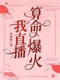 他唯一的光