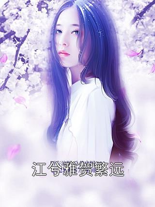 我有一座末日城石碑是什么