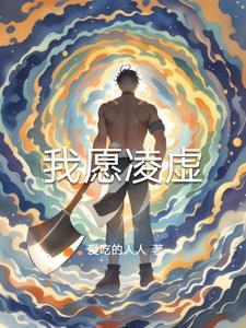 开局光剑土豪金