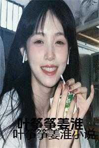 颠公是什么意思