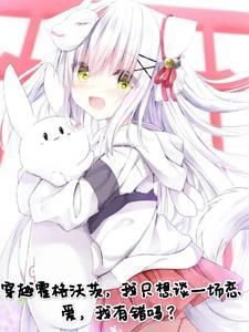 重生乱葬岗的