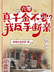 第一章重生乱葬岗是什么