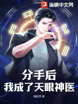 乱葬岗重生文