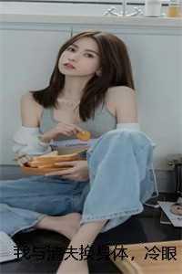 从女巫到女王(基建)免费